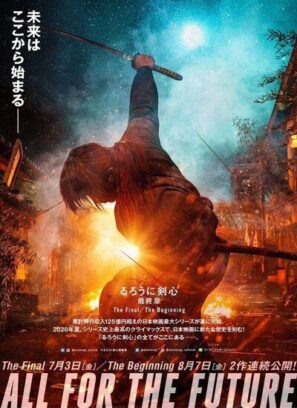 دانلود فیلم شمشیرزن دوره گرد: فینال Rurouni Kenshin: Final Chapter Part I 2021