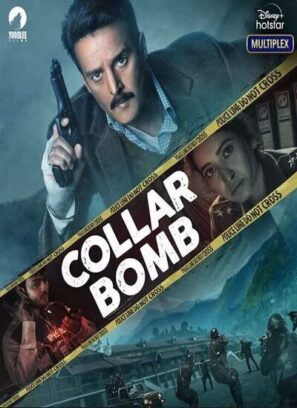 دانلود فیلم بمب انتحاری Collar Bomb 2021