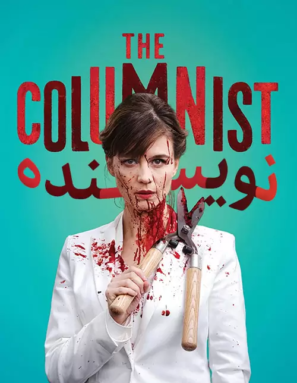 دانلود فیلم نویسنده The Columnist 2019