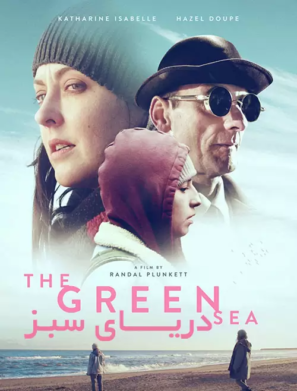 دانلود فیلم دریای سبز The Green Sea 2021