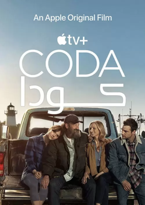دانلود فیلم کودا CODA 2021