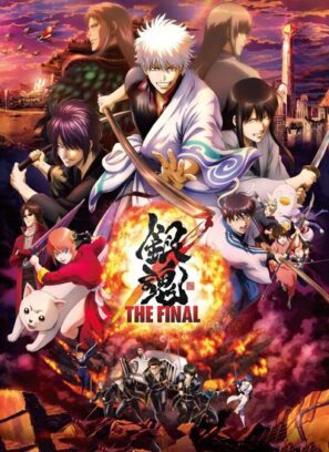 دانلود انیمیشن گینتاما: فینال دوبله فارسی Gintama: The Final 2021