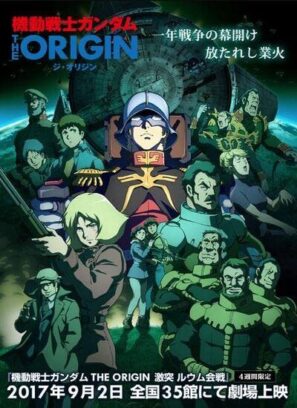 دانلود انیمیشن موبایل سوت گاندام – خاستگاه ۵ Mobile Suit Gundam: The Origin V – Clash at Loum 2017