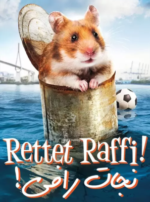 دانلود فیلم نجات رافی! Rettet Raffi! 2015