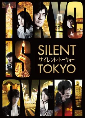 دانلود فیلم توکیو خاموش Silent Tokyo 2020