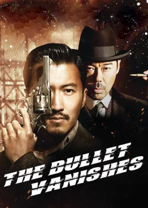 دانلود فیلم گلوله شبح The Bullet Vanishes 2012