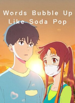 دانلود انیمیشن حباب واژه ها دوبله فارسی Words Bubble Up Like Soda Pop 2021