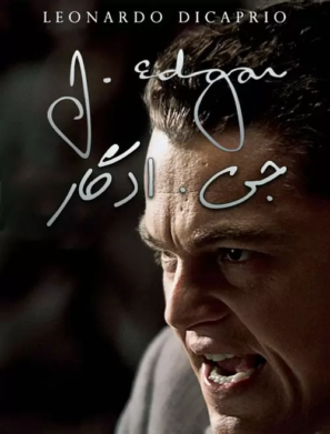 دانلود فیلم جی ادگار با دوبله فارسی J. Edgar 2011