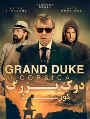 دانلود فیلم The Grand Duke of Corsica 2021