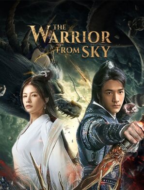 دانلود فیلم جنگجویی از آسمان The Warrior From Sky 2021