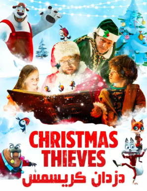 دانلود انیمیشن دزدان کریسمس Christmas Thieves 2021