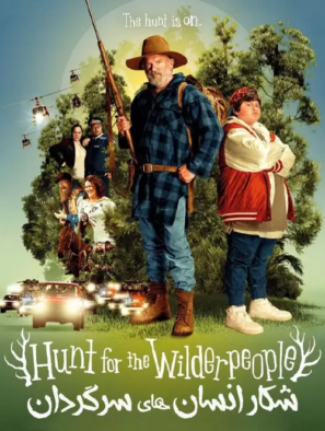 دانلود فیلم Hunt for the Wilderpeople 2016