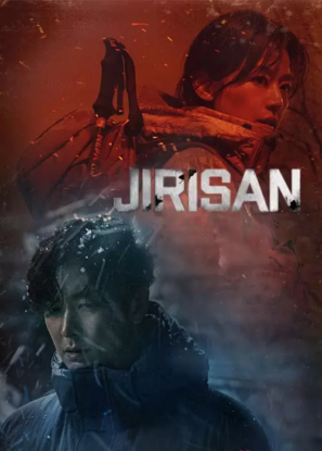 دانلود قسمت ۶ , ۷ سریال کره ای جیریسان Jirisan 2021