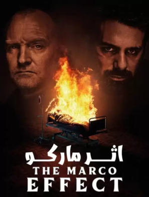دانلود فیلم اثر مارکو The Marco Effect 2021