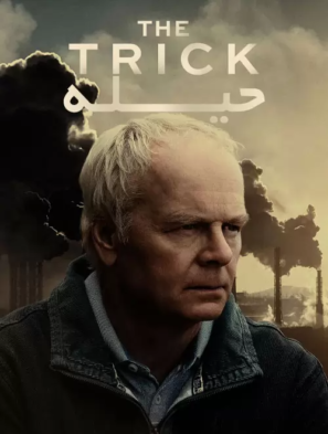 دانلود فیلم حیله The Trick 2021