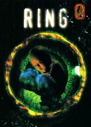 دانلود فیلم حلقه ۰: همزاد Ring 0: Birthday 2000