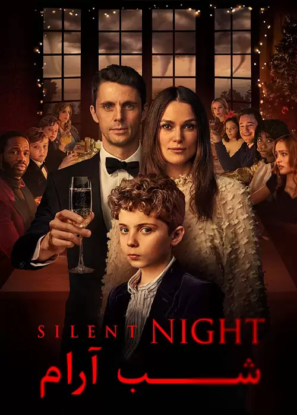 دانلود فیلم شب آرام Silent Night 2021