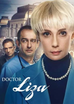 دانلود فیلم دکتر لیزا Doctor Lisa 2020