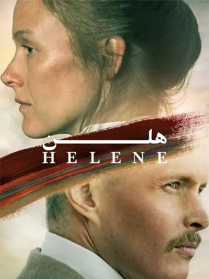 دانلود فیلم هلن Helene 2020