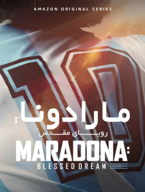 دانلود مستند مارادونا: رویای مقدس Maradona: Blessed Dream 2021