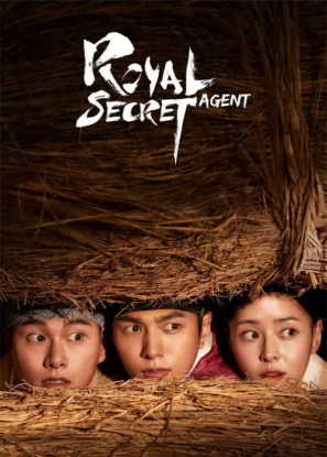 دانلود سریال بازرس مخفی سلطنتی Royal Secret Agent 2020