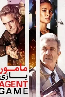 دانلود فیلم مامور بازی Agent Game 2022