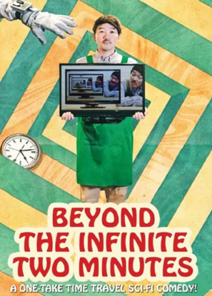 دانلود فیلم Beyond the Infinite Two Minutes 2020