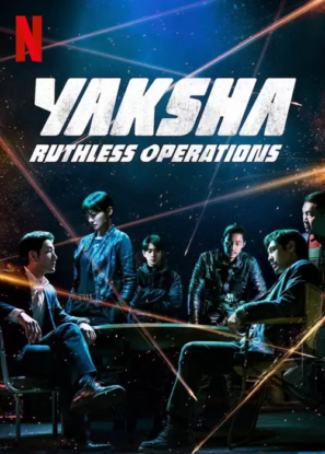 دانلود فیلم Yaksha: Ruthless Operations 2022