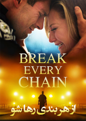 دانلود فیلم Break Every Chain 2021