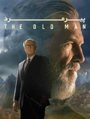 دانلود قسمت ۳ تا آخر سریال پیرمرد The Old Man 2022