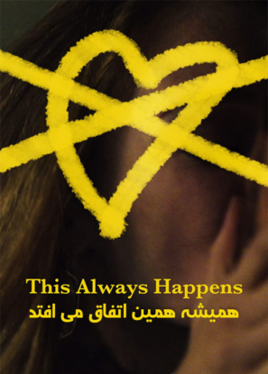 دانلود فیلم This Always Happens 2017