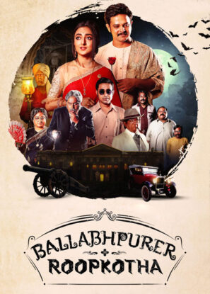 دانلود فیلم افسانه بالابپور Ballabhpurer Roopkotha 2022