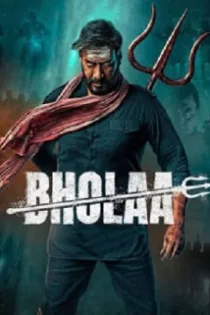 دانلود فیلم هندی بهولا Bholaa 2023
