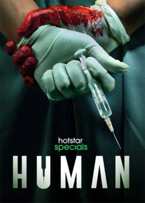 دانلود سریال انسان Human 2022