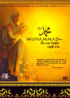 دانلود انیمیشن محمد: آخرین پیامبر Muhammad The Last Prophet 2002 دوبله فارسی