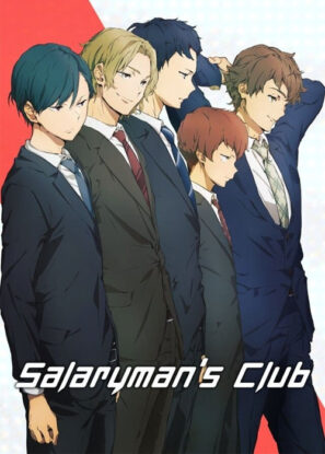 دانلود انیمه باشگاه ریمن Salaryman’s Club 2022