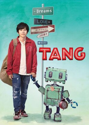 دانلود فیلم تانگ Tang 2022