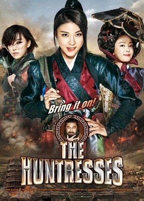 دانلود فیلم کره ای زنان شکارچی The Huntresses 2014