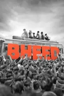 دانلود فیلم جمعیت ✔️ Bheed 2023 با دوبله فارسی رایگان