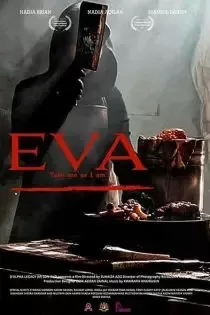 دانلود فیلم حوا Eva 2023 ✔️ با دوبله فارسی زیرنویس چسبیده