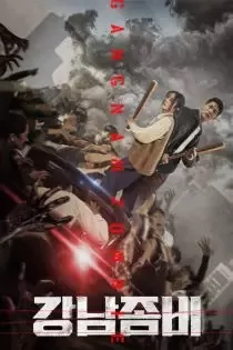 دانلود فیلم گانگنام زامبی Gangnam Zombie 2023 ✔️ با دوبله فارسی زیرنویس چسبیده