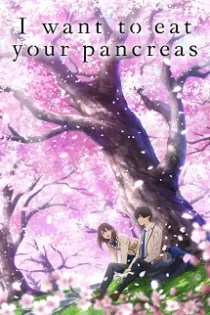 دانلود انیمه درد و بلات به جونم I Want to Eat Your Pancreas 2018 [دانلود + پخش آنلاین]