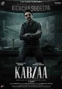 دانلود فیلم هندی کبزا Kabzaa 2023