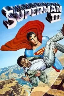 دانلود فیلم Superman III 1983✔️ با دوبله فارسی زیرنویس چسبیده