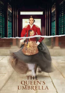 دانلود سریال کره ای چتر ملکه ✔️ The Queen’s Umbrella 2022 قسمت ۱ تا ۱۷ دوبله فارسی
