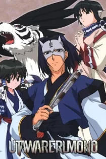 دانلود انیمه ژاپنی اوتاواررومونو Utawarerumono 2006 قسمت ۱ تا ۲ [دانلود + پخش آنلاین]