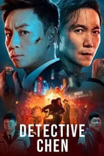 دانلود فیلم کارآگاه چن ✔️ Detective Chen 2022 با دوبله فارسی رایگان