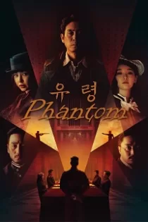 دانلود فیلم فانتوم Phantom 2023 دوبله فارسی