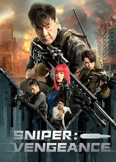 دانلود فیلم تک تیرانداز: انتقام ✔️ Sniper: Vengeance 2023 با دوبله فارسی رایگان