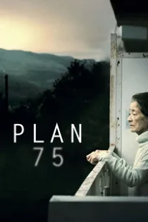 دانلود فیلم طرح ۷۵ ✔️ Plan 75 2022 با دوبله فارسی رایگان